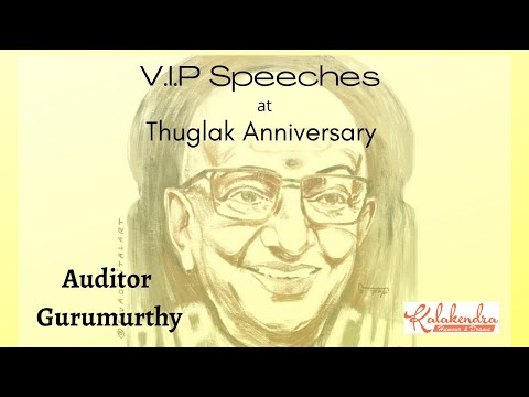 Auditor Gurumurthy | Thuglak | Political and Economics Analyst