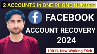 2 Accounts in One Phone Number | How to Recover Facebook Account 2024 @facebook862