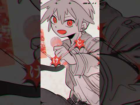 『ファイター』MV公開中！ #プロセカ #ビビバス