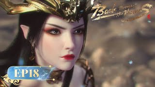 Download lagu 🌟ENG SUB | Battle Through the Heavens EP 18 | Yuewen Animation mp3