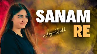 Download lagu Ayat Sheikh's Latest 2024 Cover Will Give You CHILLS mp3 Download lagu Ayat Sheikh's Latest 2024 Cover Will Give You CHILLS mp3