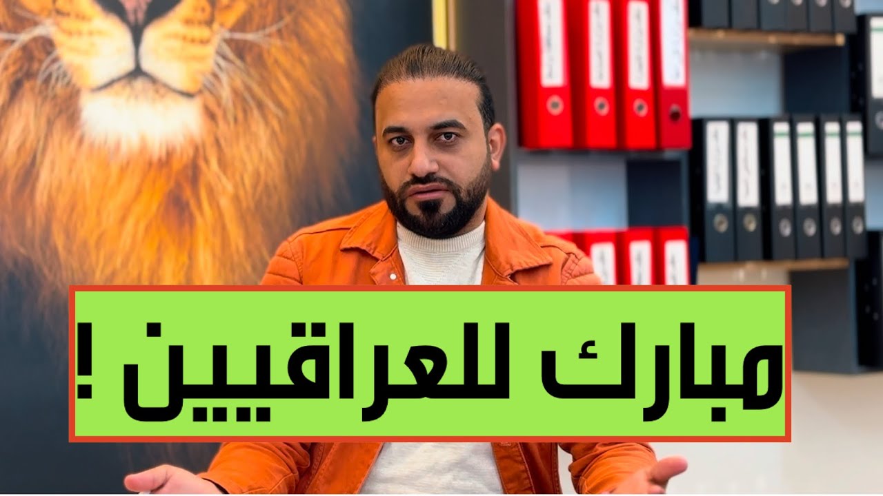 إيران تعلن عدم قدرتها على تجهيز العراق بالغاز وتوصي بالبحث عن مصادر جديدة !