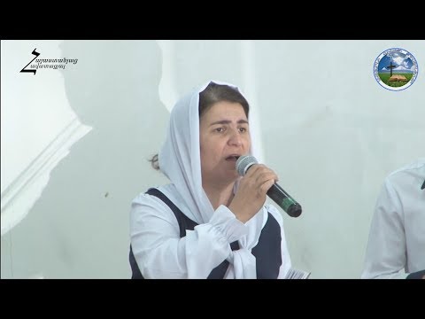 Առջևդ ահա ծունկի եկած - Ազնիվ Սվարյան / Էջմիածնի երիտասարդական 2018