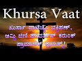 Download Way Of The Cross Khursachi Vaat Audio Reflection Konkani By Fr Salvador Rodrigues Karwar Mp3 Song