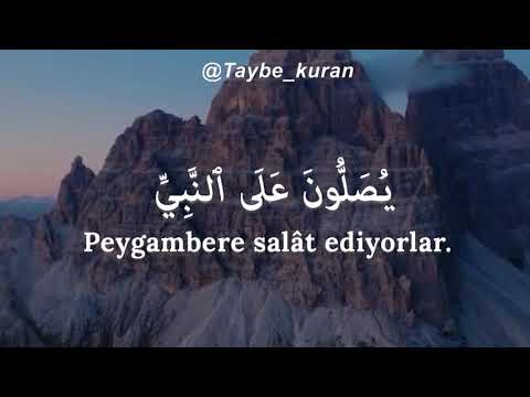 Ahzap suresi 56. Ayet | Mahir Al-Muaiqly