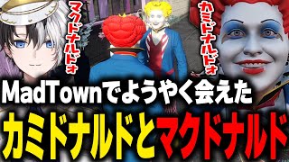 【MADTOWN】カミドナルドと出会えたマクドナルドがやりたい放題するwww【かみと kamito 橘ひなの ズズ ralph 獅子堂あかり 絲依とい GTA 切り抜き】