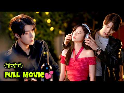 [Full Series] The Handsome Secret Influencer 💗Clueless Cutie (हिन्दी में) Marry Me Again Drama Hindi