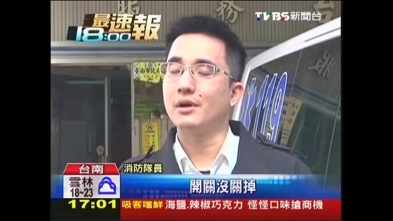 6人傷!高中校慶氣爆 疑瓦斯爐使用不當