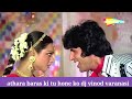 Atharaa Baras Ki Tu DJ Amitabh Bachchan Rekha Suhaag 1979 Songs Lata Mangeshkar