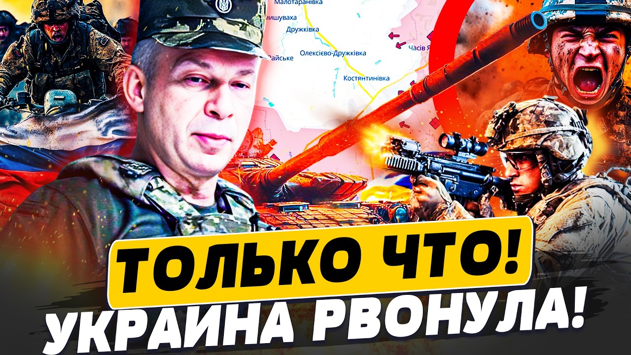 🔥ЭТО НЕВЕРОЯТНО! АДСКИЙ РЫВОК ВСУ: РУССКИХ ПРОСТО ЗАЖАЛО! УКРАИНА РВЁТ ФРОН?