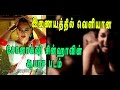 Ocial Networking Sites Sonakshi Sinha Nude Video Leaked