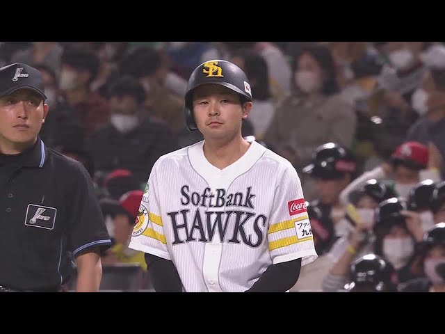 【8回裏】絶妙な小技で魅せた!! ホークス・川瀬晃 セーフティバントで出塁!! 2023年3月24日 福岡ソフトバンクホークス 対 広島東洋カープ