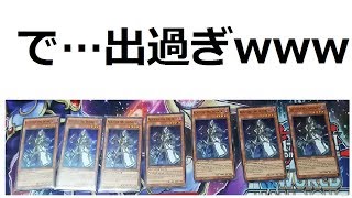 【遊戯王】アレイスターが七枚も！魔術やメルカバーもでるか…？米版フュージョンエンフォーサーズ開封