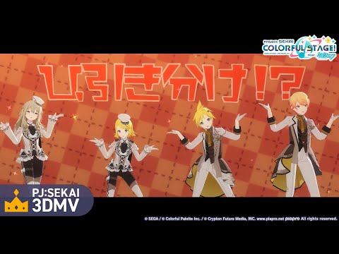 Video thumbnail for おこちゃま戦争 (Childish War)