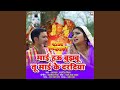 Maai Hau Bujhabu Tu Maai Ke Daradiya From Ram Lakhan