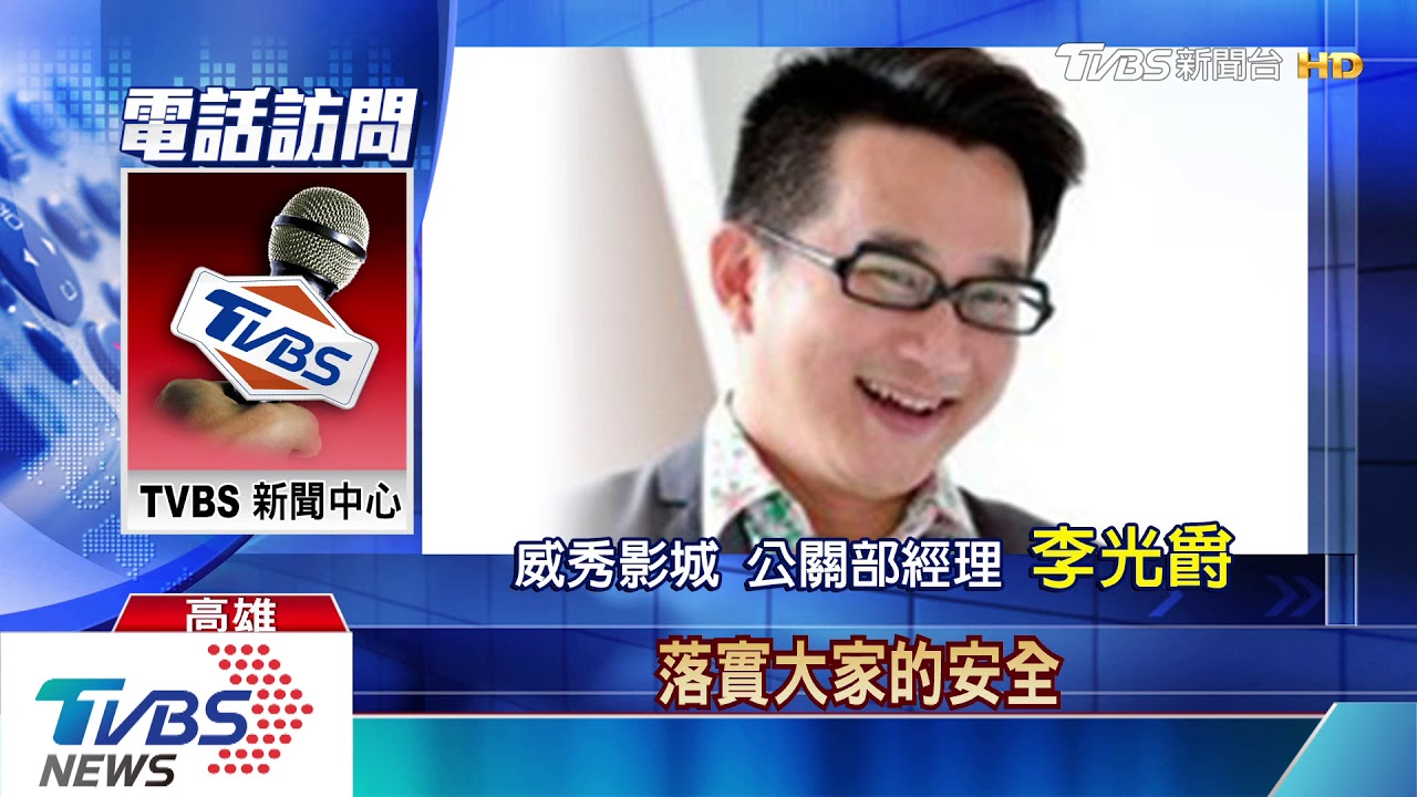 觀眾少8成! 全台79影城求中央「勒令停業」