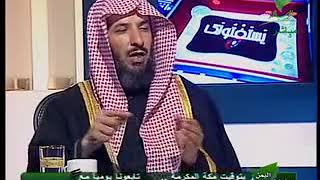 ستفتونك لمعالي الشيخ أ.د. سعد بن ناصر الشثري-22 1 2013 -- 10 3 1434 هـ image