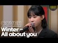 Aespa Winter All About You