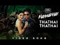 Manmadhan Thathai Thathai Silambarasan Jyotika Yuvan Shankar Raja ThinkTapes STR