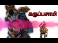 Pottalile Vitta Pothu Karupasamy Song Thekkampatti Sundar Rajan Song Sangili Karupu Song