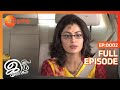 Iniya Iru Malargal இனிய இரு மலர்கள் Tamil Romantic Show EP 2 Shriti Shab