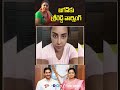 Actress Sri Reddy Warning To CM YS Jagan ViadalaRajini SriReddyShorts ActressSriReddyVideos
