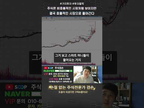 주식 동영상 미리보기