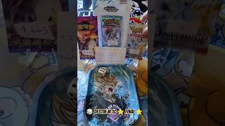🎲 Booster Pokémon du Destin #10 | Finale de la saison 1 🤗