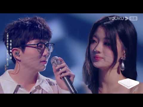 【舞台纯享】毛不易单依纯绝美细腻合唱《我要你》无敌好听！ 剧好听的歌 古巨基 毛不易 金志文 胡夏 陆虎 张远