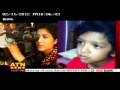 Sagor Runi Death News Ryans Archives
