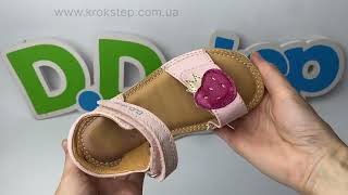 D.D.Step Босоніжки G080-61519AM Baby Pink