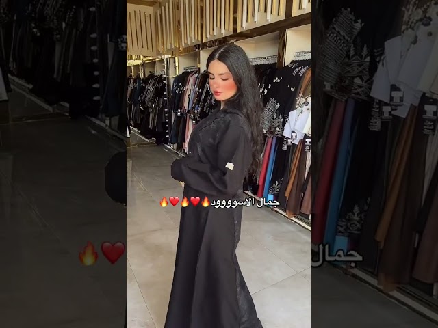 بليزر رسمي سيرميك