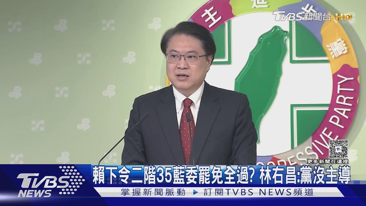賴下令二階35藍委罷免全過?林右昌:黨沒主導