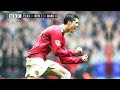 Cristiano Ronaldo vs Newcastle (FA Cup Semi-Final) 04-05 by Hristow