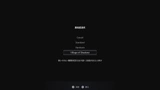 【実況プレイ】バイオハザード最新作「VILLAGE」#5 FINAL