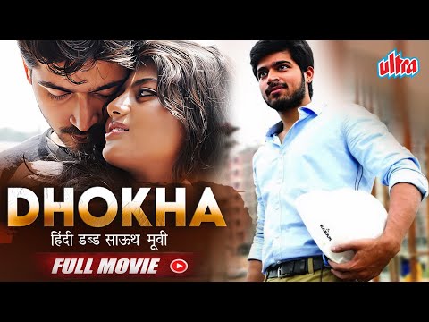 Dhokha (2014) - New Released South Dubbed Hindi Action Movie | Harish Kalyan, Aanandhi | South Movie