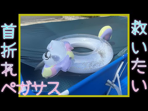 インフレータブルプールの穴を見つけるにはどうすればよいですか?簡単ですぐにできる方法は次のとおりです  庭園