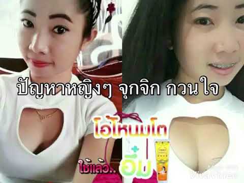 การผ่าตัดมะเร็งเต้านมระยะสุดท้าย ทำไม ฉันมีหน้าอกเล็ก