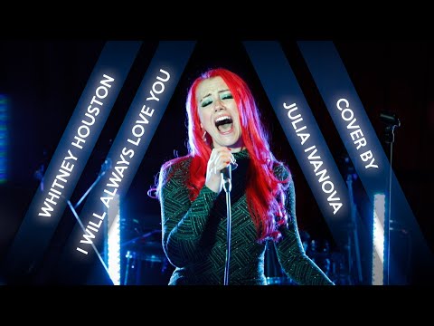 I Will Always Love You - Whitney Houston (Cover by Julia Ivanova)