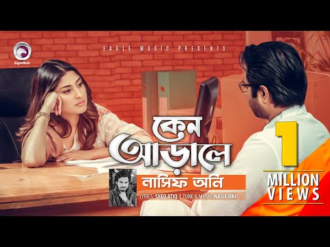 download lagu mp3 mp4 Apurbo Natok Song, download lagu Apurbo Natok Song gratis, unduh video klip Download Apurbo Natok Song Mp3 dan Mp4 Music Online Gratis