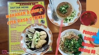 Download lagu Missing Bangka food? Come on, stop by Pempek Sinar Baru and Bakmi Ayam Bangka Aching 88 mp3
