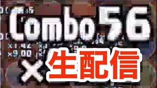 【世界記録】パズドラ自力60コンボを目指す配信＃56【伊藤D】