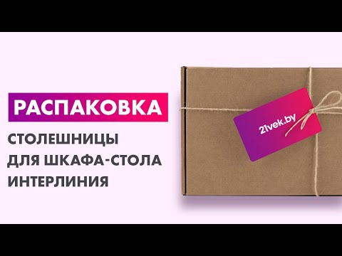 Миниатюра изображения товара Столешница Интерлиния Дуб бунратти 26 (260x60)