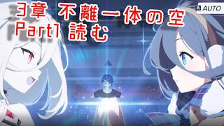ブルアカ、サムネは後で作る。そんなことより、鋼鉄の大地へ
