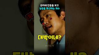유튜브 썸네일