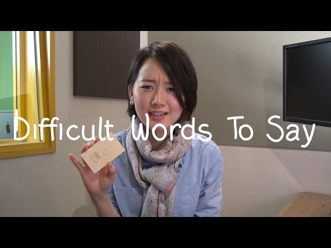 Learn The Most Useful Words in Japanese