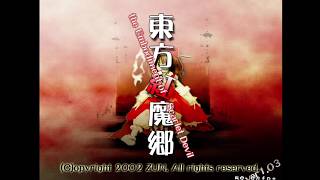 東方紅魔郷: Classic　博麗霊夢（ホーミング）Normalノーコンクリア　プレイ動画