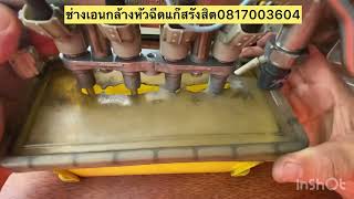 โตโยต้าอันติสcng2014 เครื่องสะดุดตอนใช้แก๊ส
