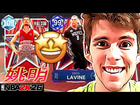 EVERYTHING YOU NEED TO KNOW ABOUT THE NEW ALL STAR FESTIVAL EVENT IN NBA 2K26 MyTEAM!