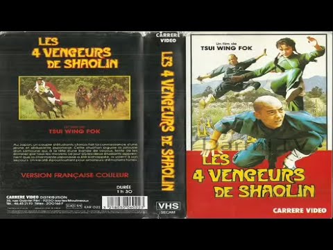 Les 4 Vengeurs de Shaolin (VHSRIP) VF